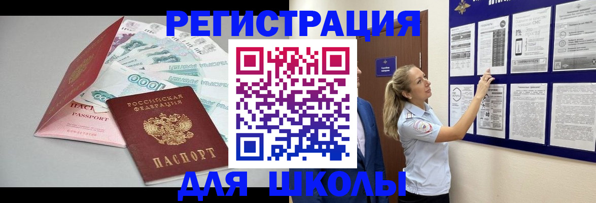 регистрация для дет. сада в Лесозаводске