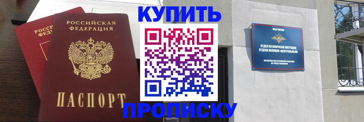 временная регистрация адрес в Лесозаводске